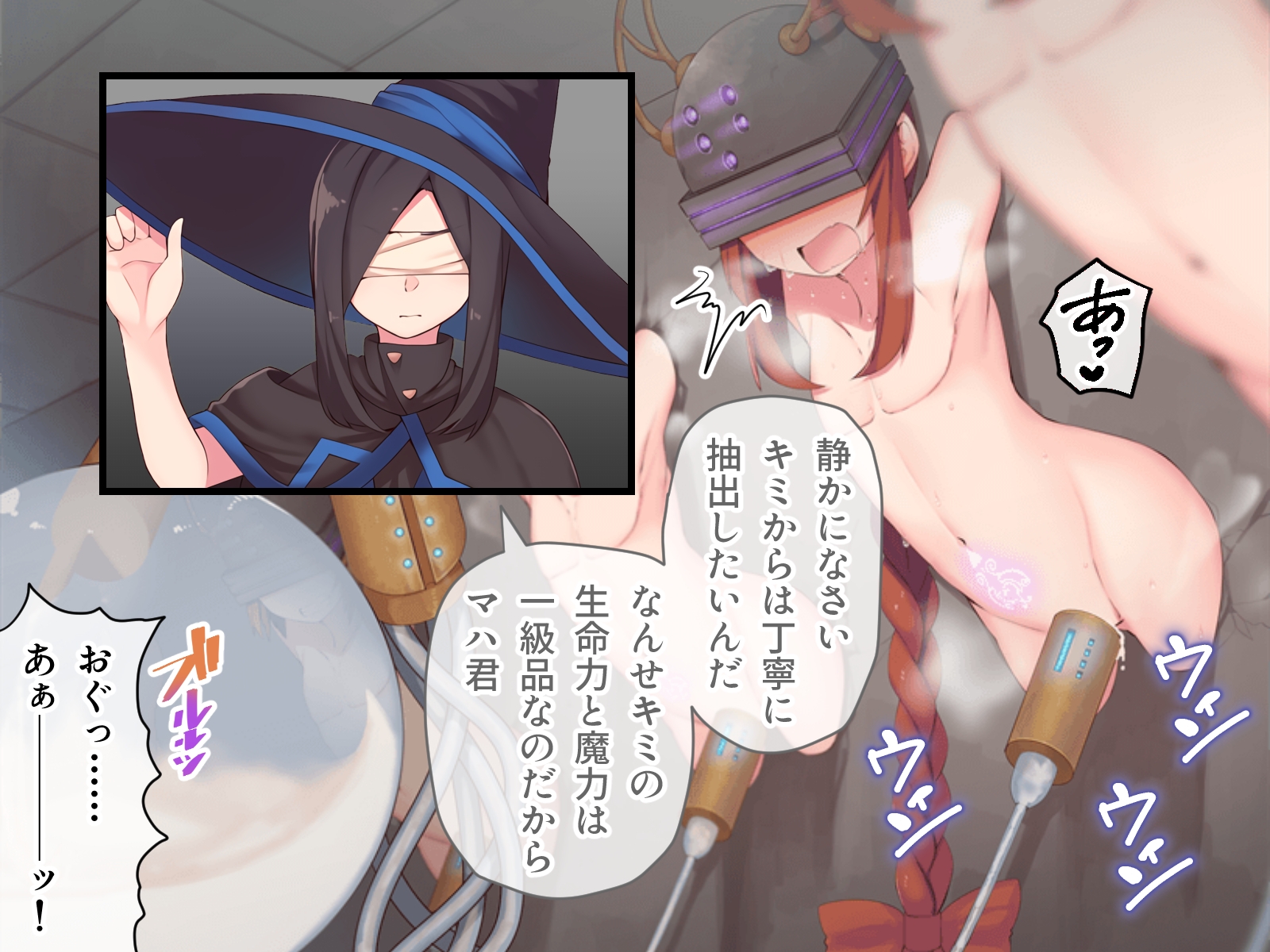 マハとダチュラの森 ～えっちな魔物娘に搾られちゃう男の娘～ 後編