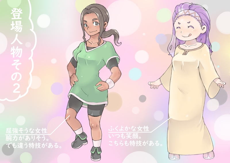 dieKatzeWorks042「少女騎士物語14～パン食い競争～」【絵本】