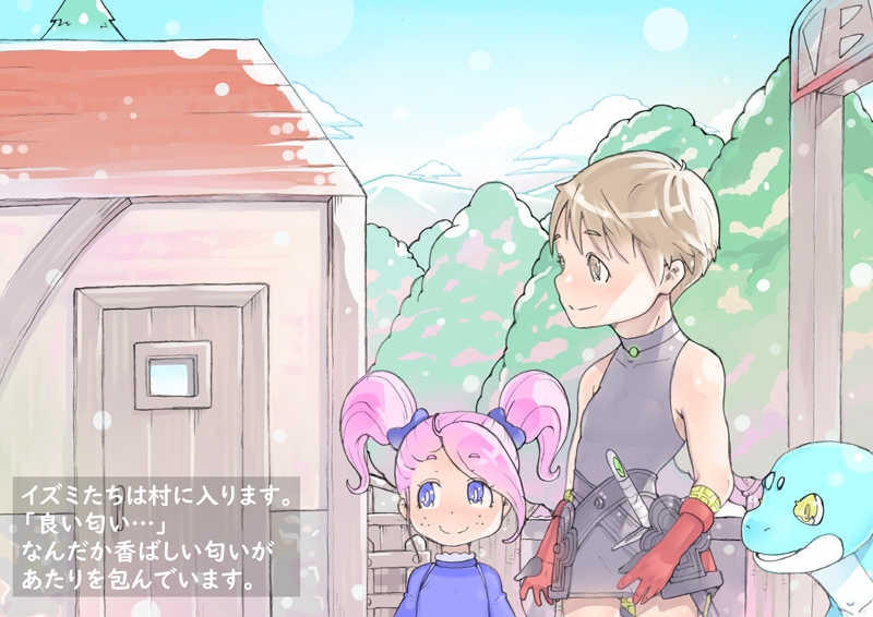 dieKatzeWorks042「少女騎士物語14～パン食い競争～」【絵本】