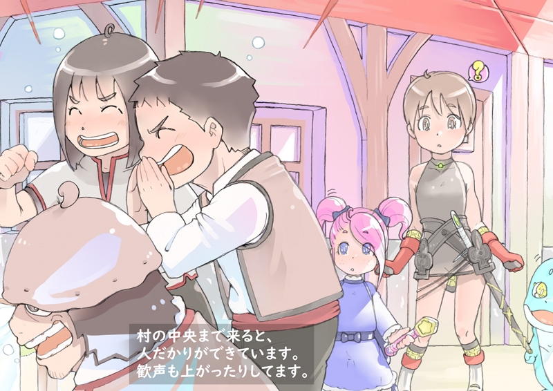 dieKatzeWorks042「少女騎士物語14～パン食い競争～」【絵本】