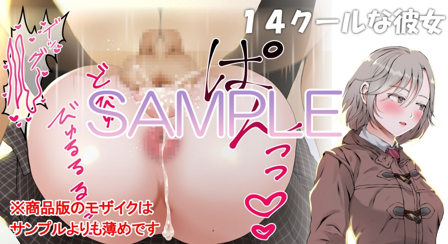 種付けプレスで即堕ち2コマイキ