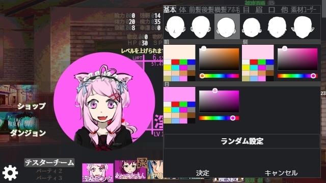 巡るダンジョン