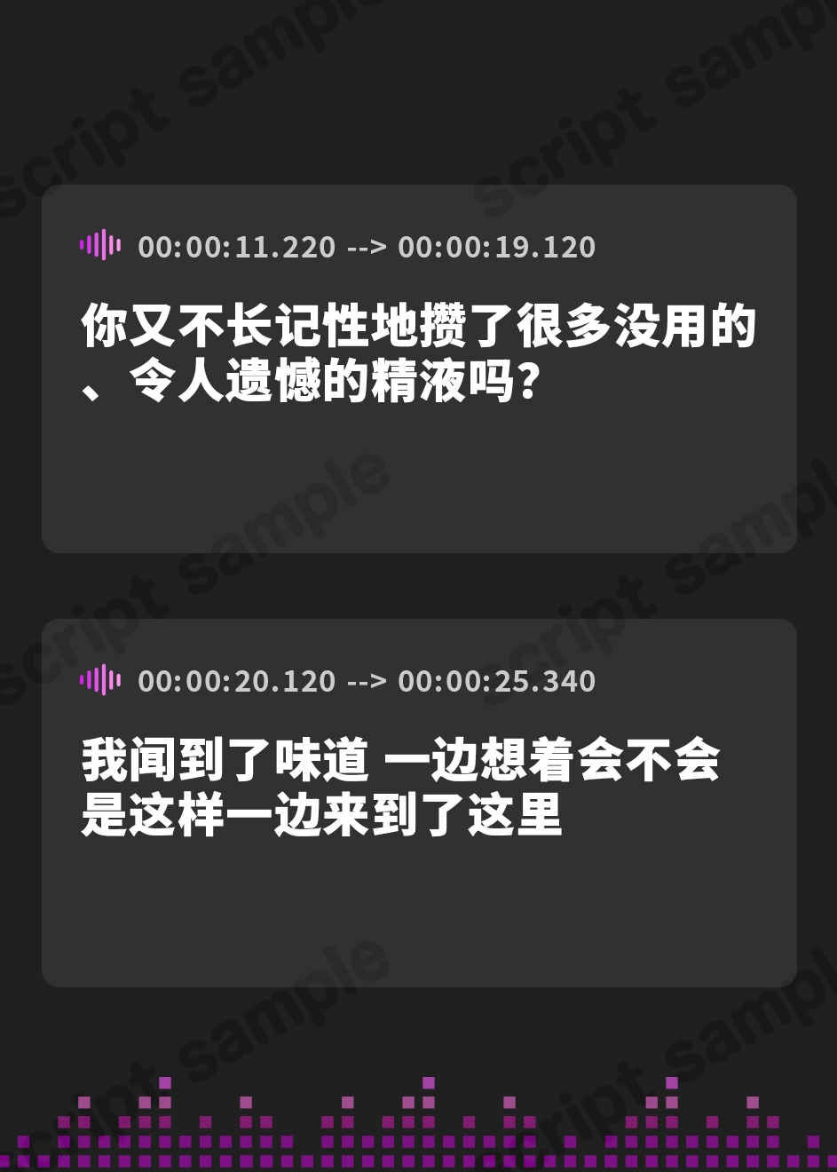【簡体中文版】【5周年作1万本御礼】妖艶な大人サキュバスにしごく回数を指示される数字責めオナニーサポート