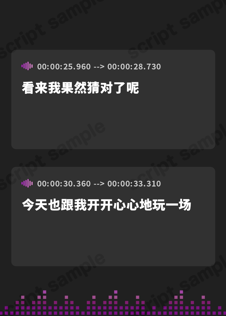 【簡体中文版】【5周年作1万本御礼】妖艶な大人サキュバスにしごく回数を指示される数字責めオナニーサポート
