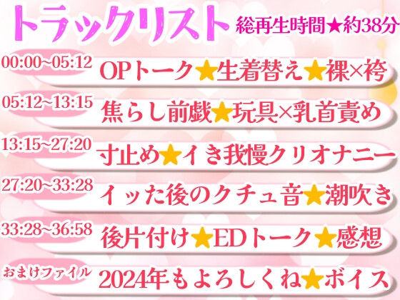 【オナニー実演】全裸に袴⁉️Hな格好で絶頂✖️潮吹き‼️『イきそうだけど、まだ我慢///』寸止め★イき我慢H❄絶頂後の潮吹き✨玩具乳首攻め★朝から喘ぎまくるガチH