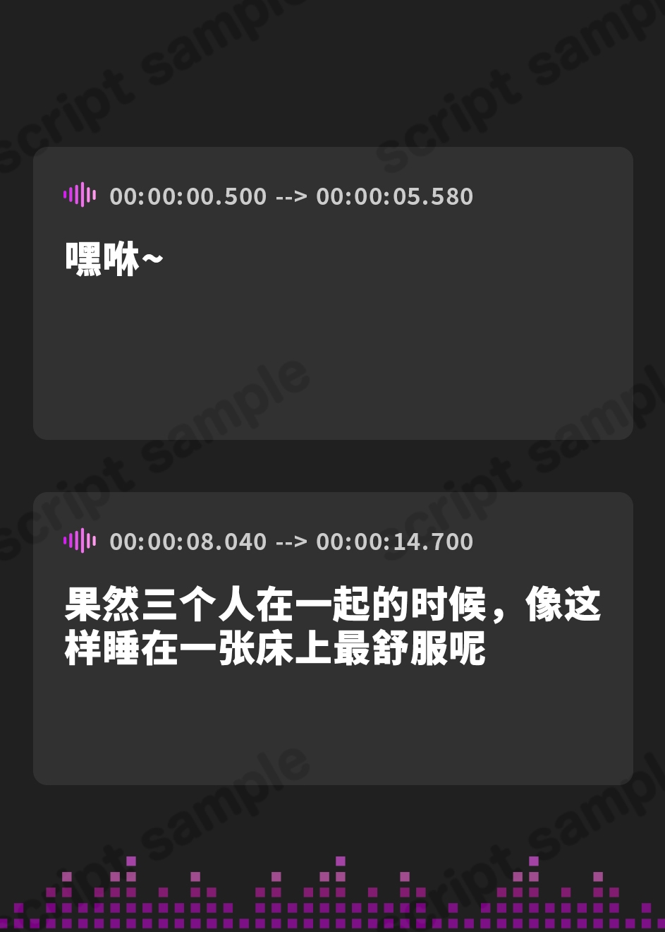 【簡体中文版】【究極耳舐め・28日間限定差分】エッチなお姉ちゃんたちの耳舐め練習 ～大好きな二人の恋人にお耳を舐めしゃぶられる日常～