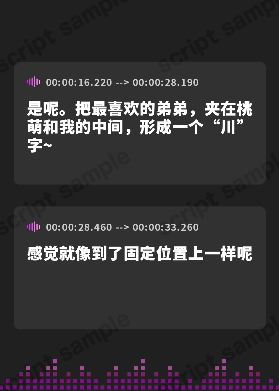 【簡体中文版】【究極耳舐め・28日間限定差分】エッチなお姉ちゃんたちの耳舐め練習 ～大好きな二人の恋人にお耳を舐めしゃぶられる日常～