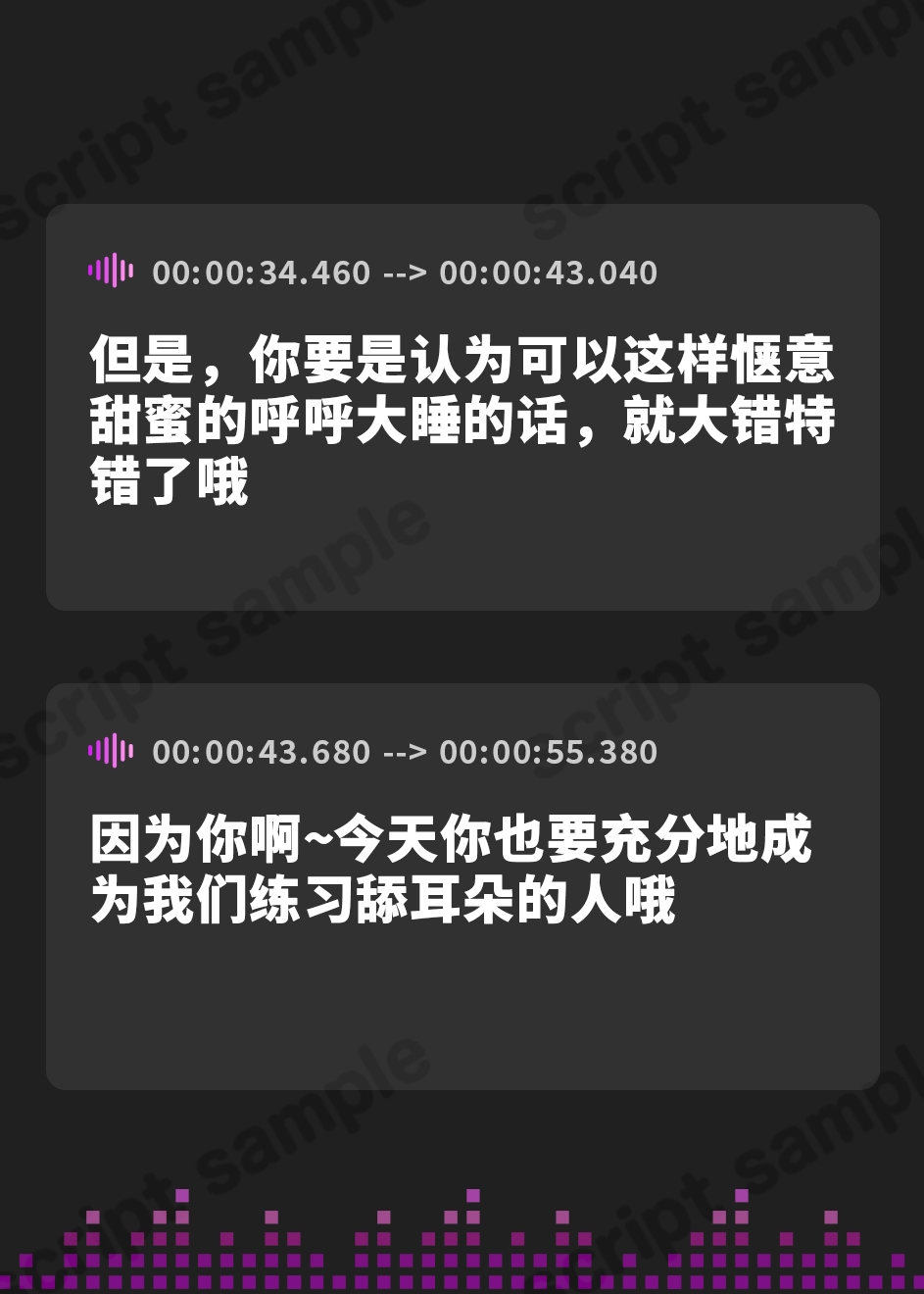 【簡体中文版】【究極耳舐め・28日間限定差分】エッチなお姉ちゃんたちの耳舐め練習 ～大好きな二人の恋人にお耳を舐めしゃぶられる日常～