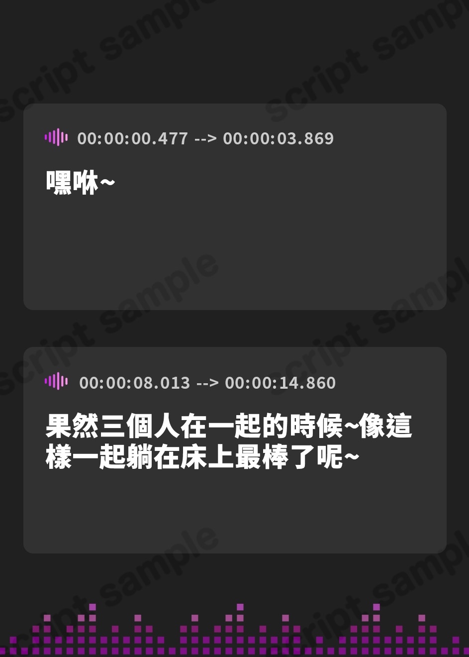 【繁体中文版】【究極耳舐め・28日間限定差分】エッチなお姉ちゃんたちの耳舐め練習 ～大好きな二人の恋人にお耳を舐めしゃぶられる日常～