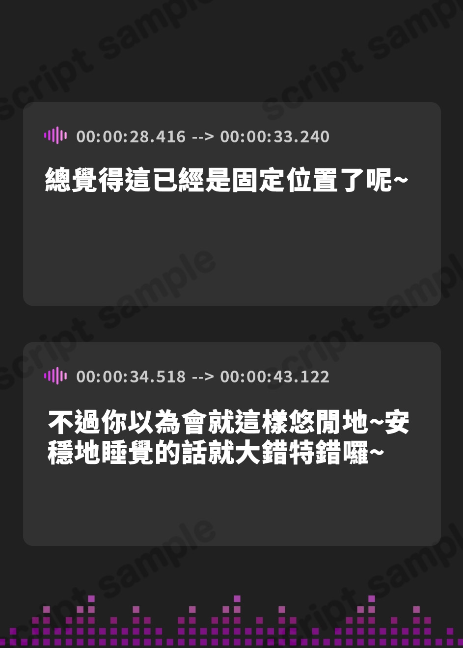 【繁体中文版】【究極耳舐め・28日間限定差分】エッチなお姉ちゃんたちの耳舐め練習 ～大好きな二人の恋人にお耳を舐めしゃぶられる日常～