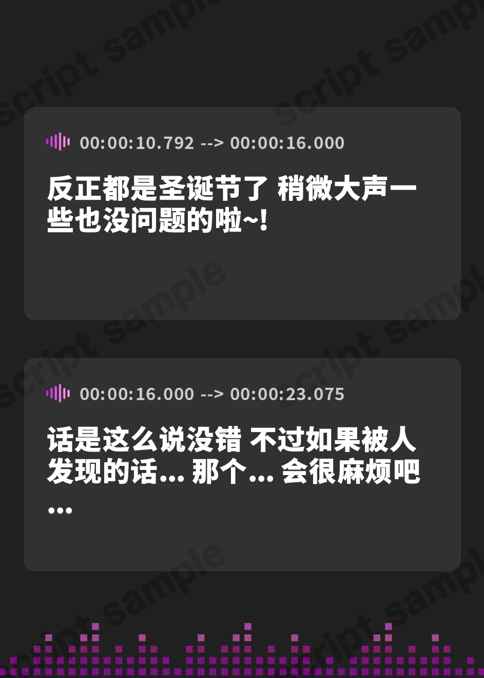 【簡体中文版】【期間限定110円!】クリスマスにドスケベサンタコスで家に乗り込んでくるHな音声配信者達【即プレイ×コスプレ3P】