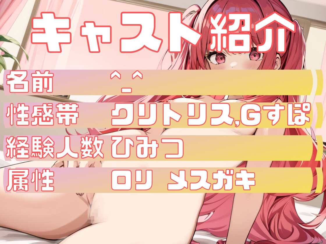 【^_^】おっほおおぉ゛♪マジヤバぴえんなオホり声♪【実演オナニー】