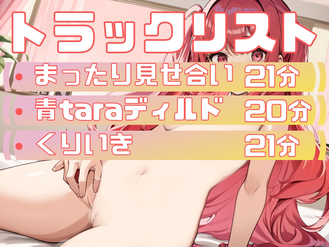 【^_^】おっほおおぉ゛♪マジヤバぴえんなオホり声♪【実演オナニー】