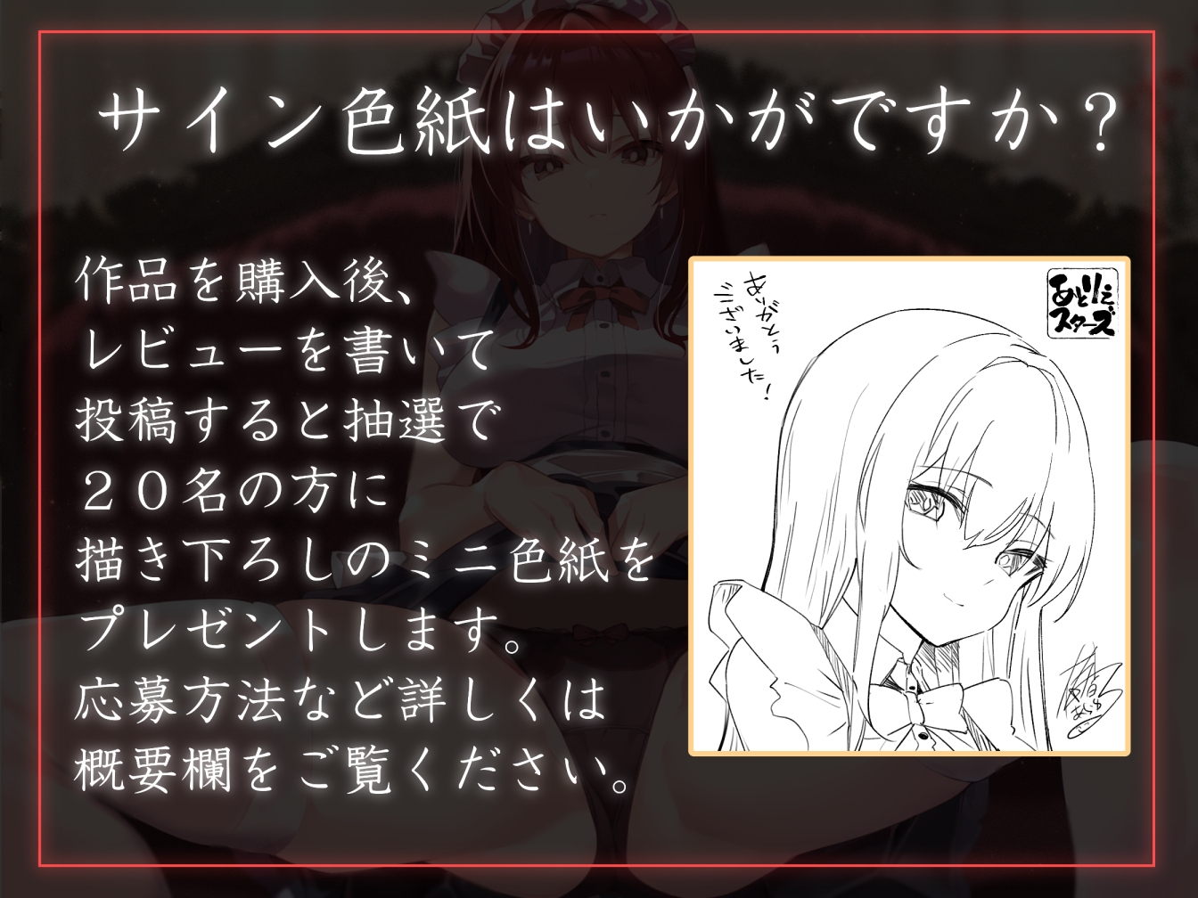 【クール淡々搾精】太い実家のお嬢様に「買われ」「飼われて」恋人として「乞われる」生活〜性処理研究に愛情を加えた“イチャあま”搾精～【オナサポ要素あり】