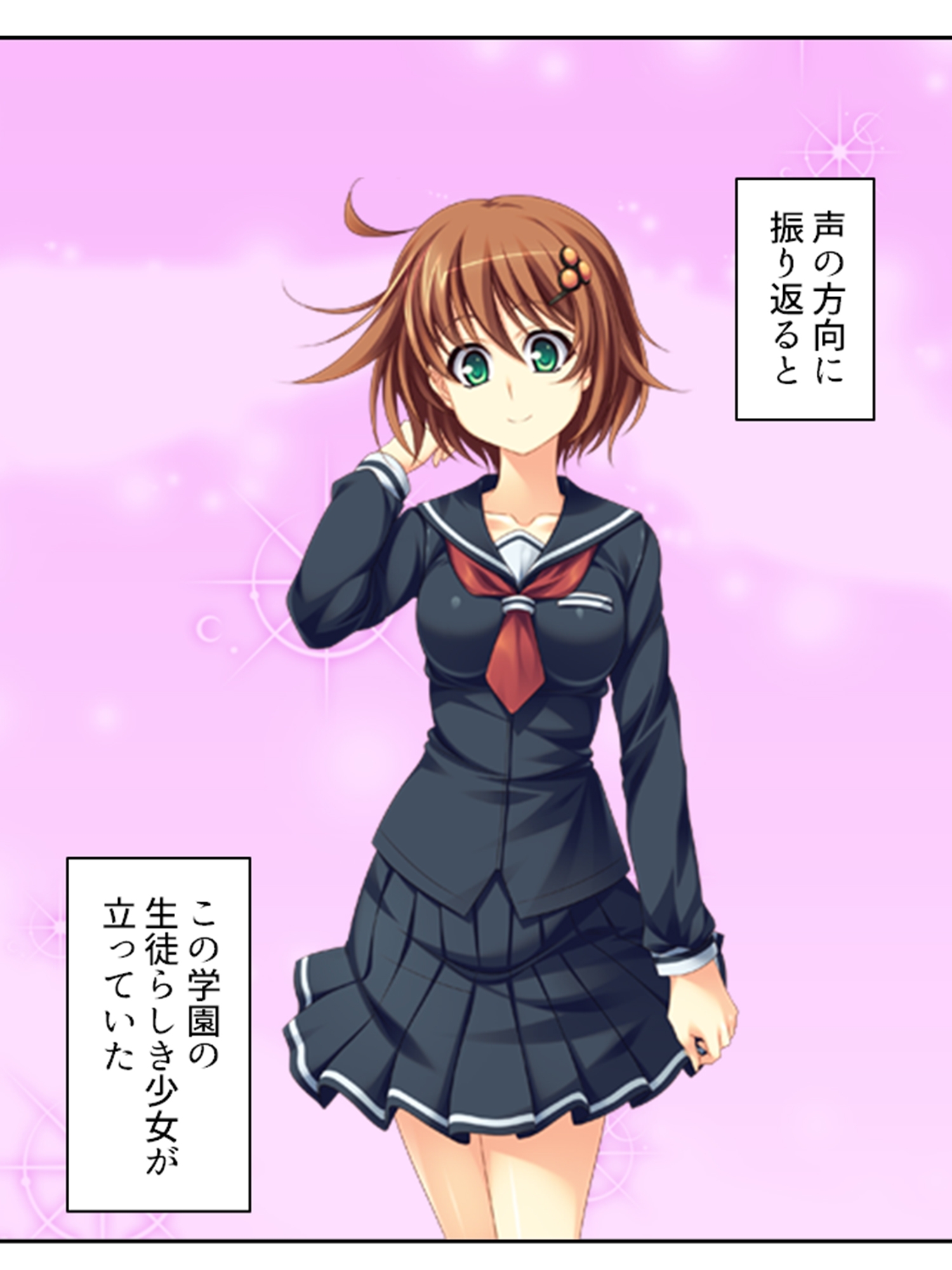 嬲られ開発!退魔師は触手エッチで性を知る!? 1巻