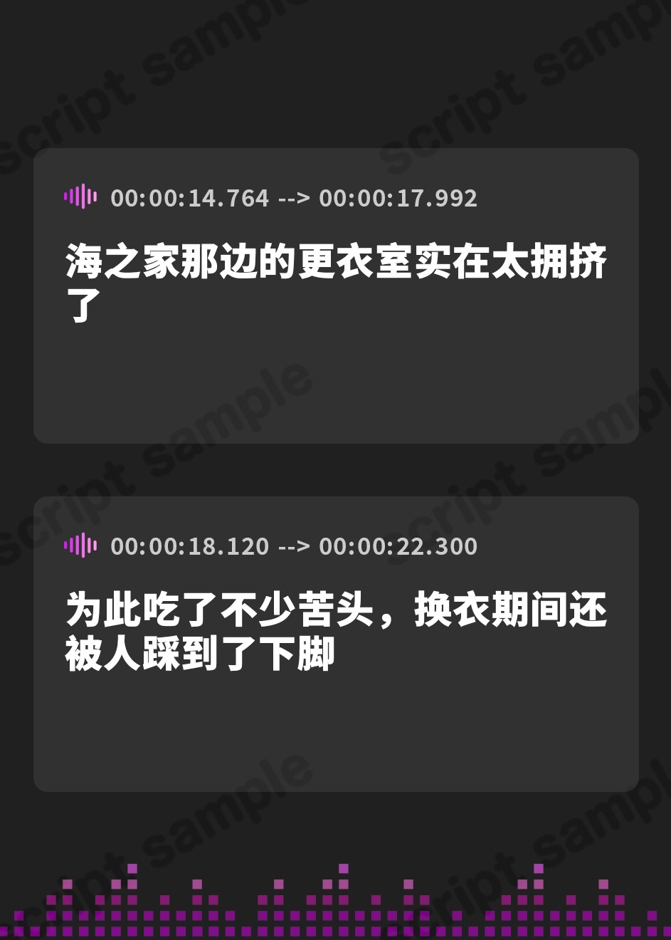 【簡体中文版】【寝取りX寝取られ】イケメンに即堕ち!ヤリモクナンパビーチ~優しいギャル彼女の寝取られ報告~