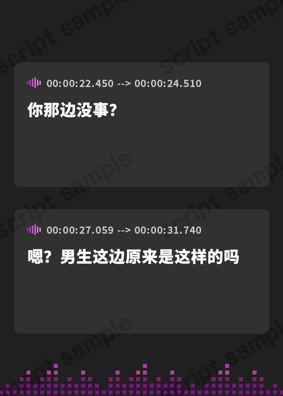 【簡体中文版】【寝取りX寝取られ】イケメンに即堕ち!ヤリモクナンパビーチ~優しいギャル彼女の寝取られ報告~
