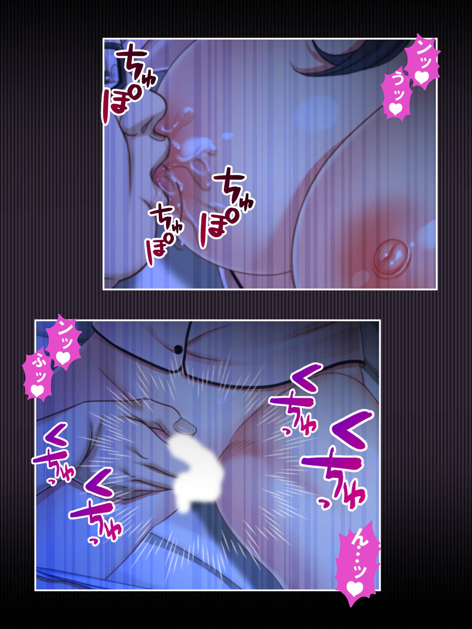 女の快感、経験したら戻れません! 3巻