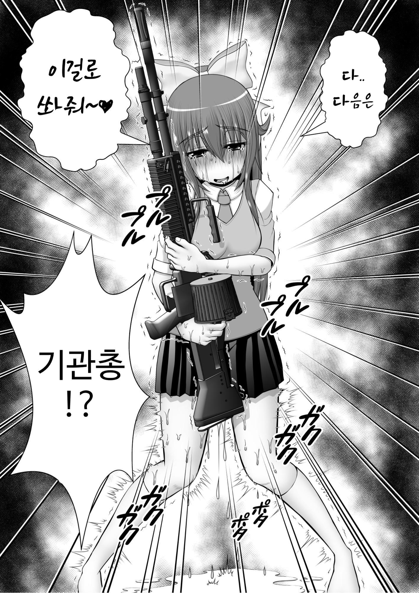 【韓国語版】膣破壊系女子5その1