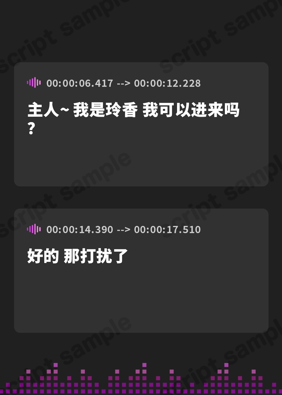 【簡体中文版】高身長コンプで自己肯定感低めのクールな無表情メイドの事務的性処理ご奉仕