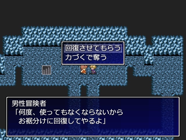 無限ダンジョン無限レベルアップ