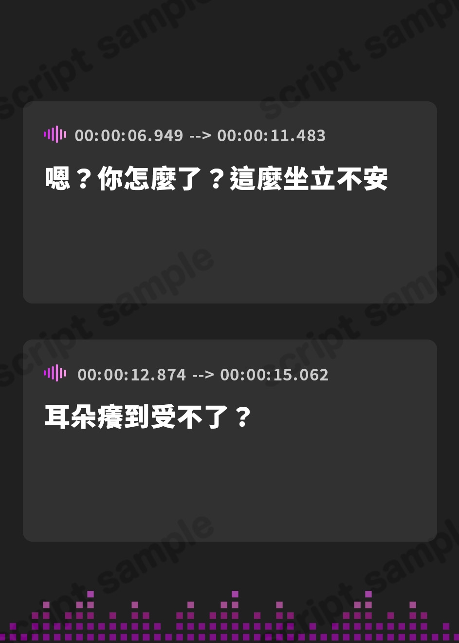 【繁体中文版】ギャルなお姉ちゃんに耳かきおねだりしてみたら【CV.かの仔】