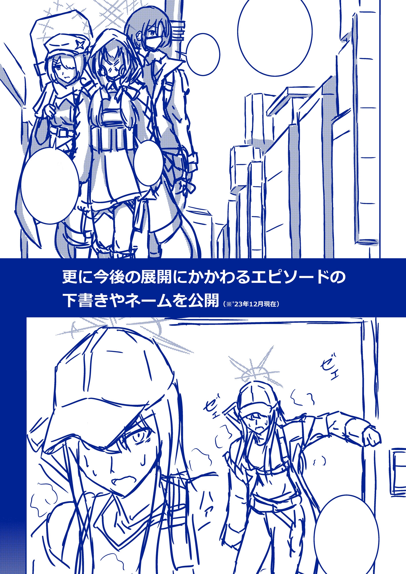 先生と同居する錠○サオリ(18)