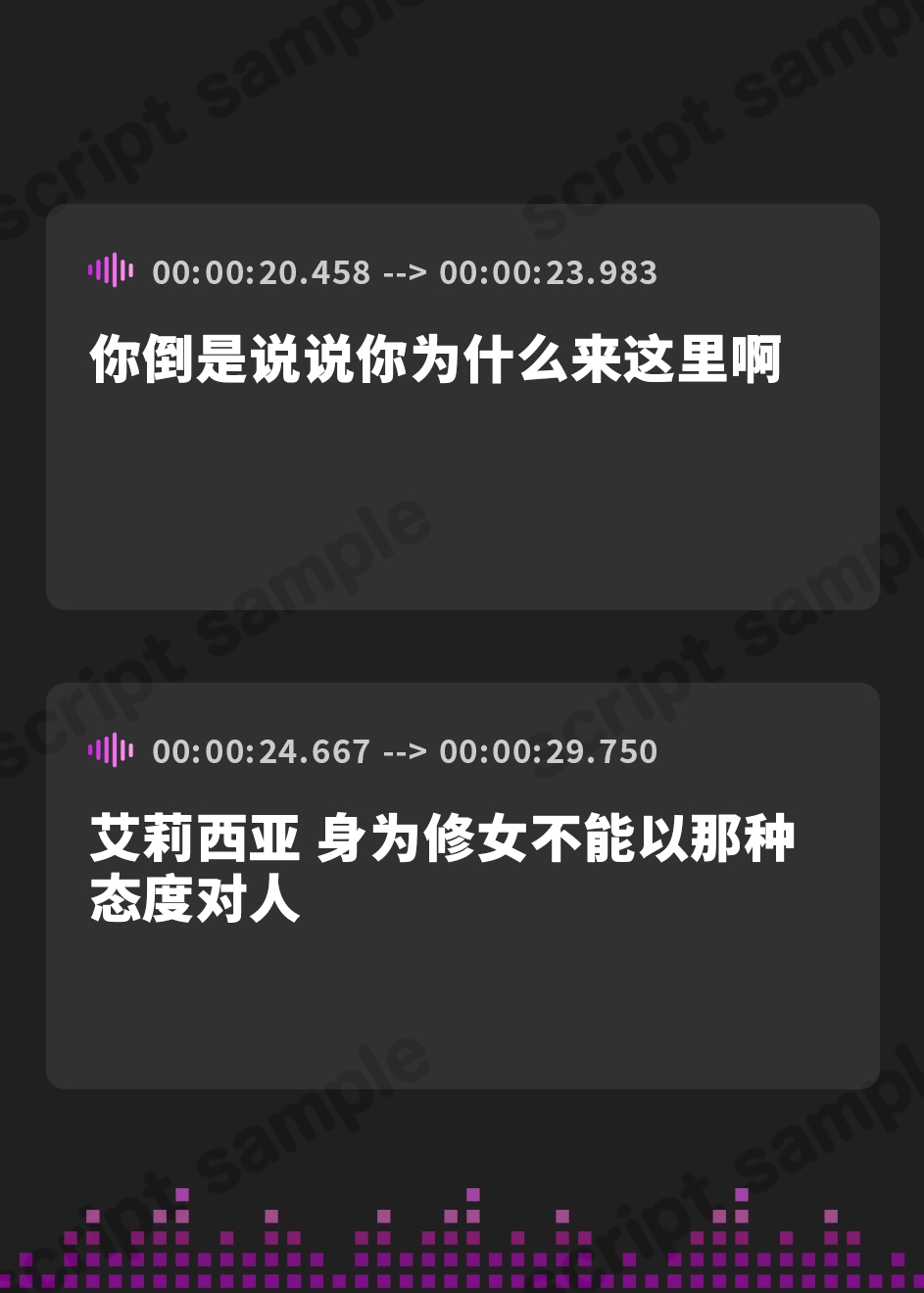 【簡体中文版】【期間限定110円!】ドスケベ聖女のWおま○こで超濃厚性処理〜脳がとろけるご奉仕エッチ〜