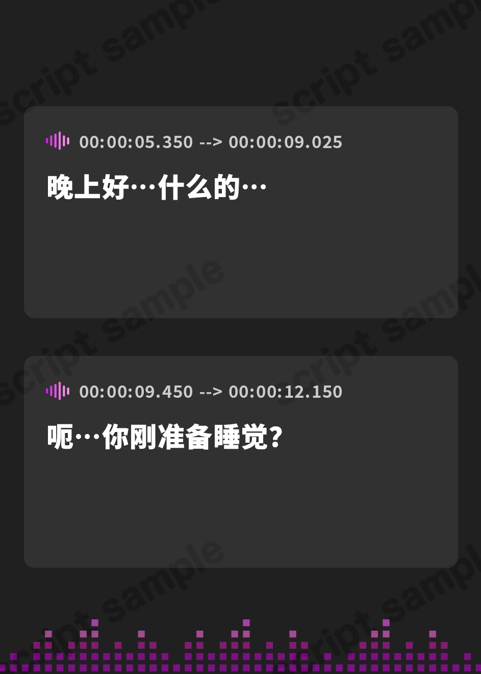 【簡体中文版】あなたを癒す押しかけ彼女 ～かなしい夜に聴くASMR～