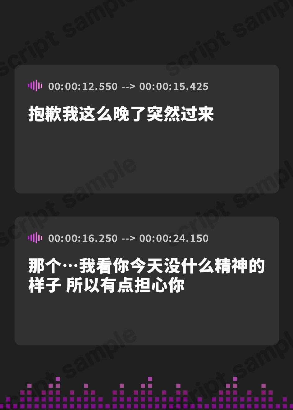 【簡体中文版】あなたを癒す押しかけ彼女 ～かなしい夜に聴くASMR～