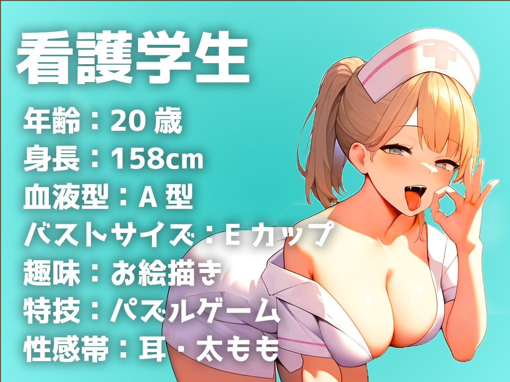 【20歳の看護学生は性欲が無限】裸の模型見たらムラムラするのは内緒..なんでオナニーはこんな気持ちいいの..1日中イキたいよぉ!【THE FIRST PLAY】