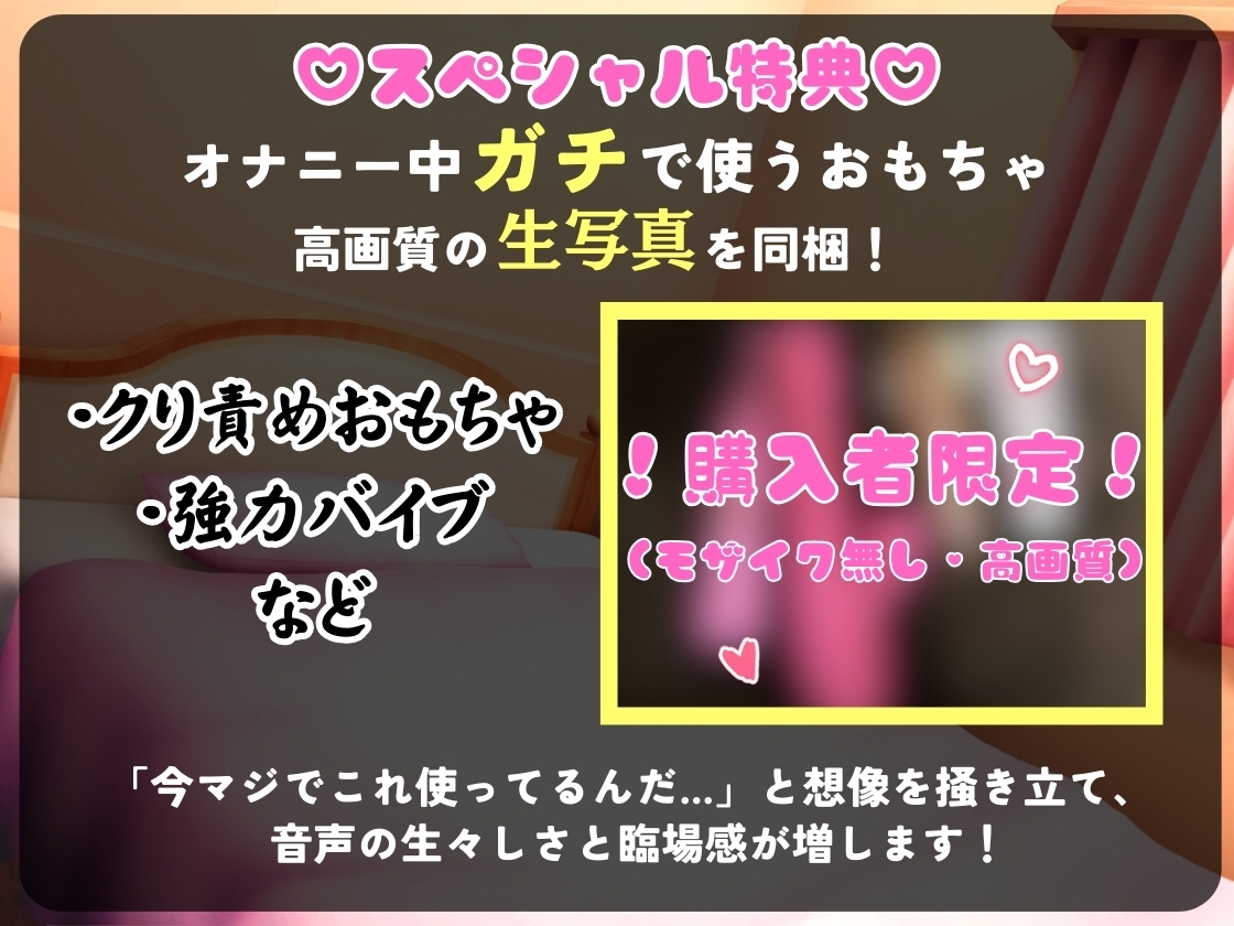 ※初回限定価格!【処女作&甘オホ声!】期待のドM新人配信者が1週間禁欲後オナニー実演!メス全開のあま～いアヘオホ連続絶頂→「ごめんな゛さいぃ…ッ!!」【甘味ゆず】