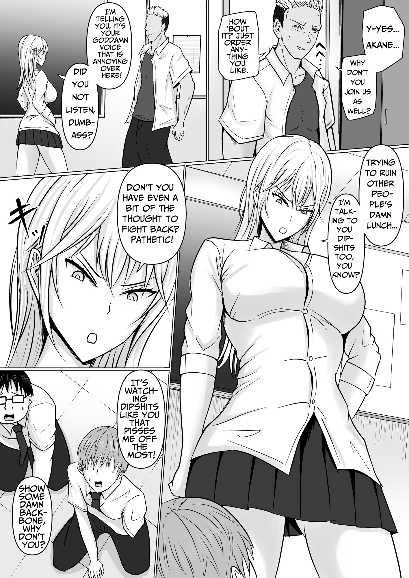 【英語版】クラスのヤンキー女子に憑依