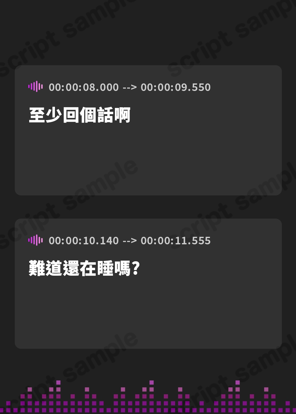 【繁体中文版】幼なじみが転売ヤーからのチケット購入を引き留めようとしてくれるボイス