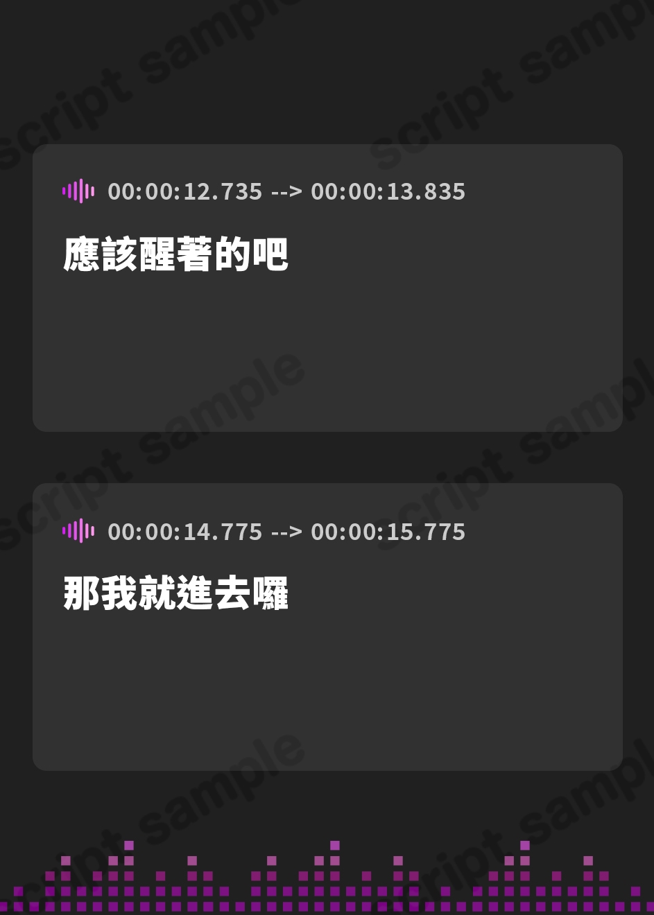 【繁体中文版】幼なじみが転売ヤーからのチケット購入を引き留めようとしてくれるボイス