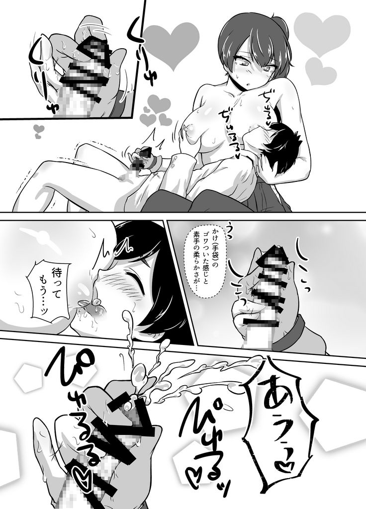 私の顔に何かついていて?