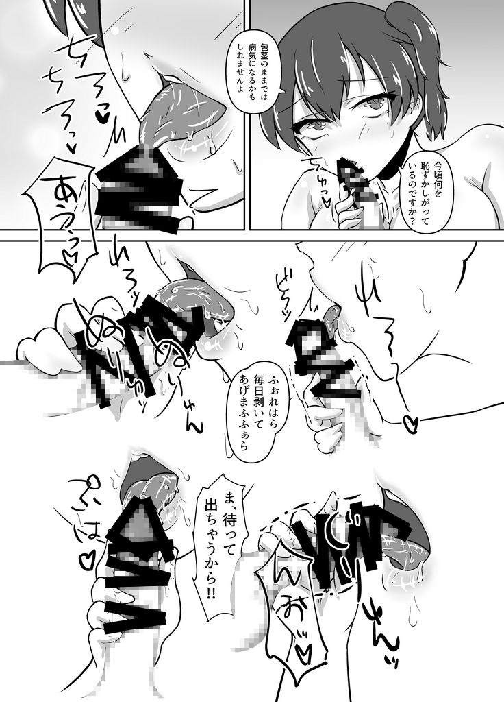 私の顔に何かついていて?