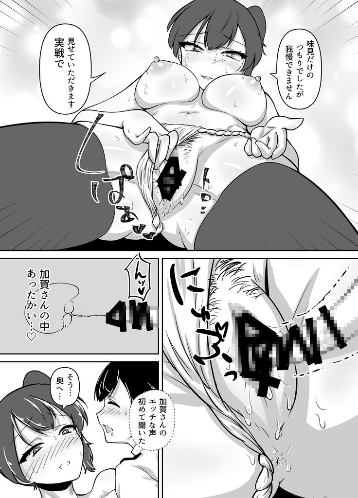 私の顔に何かついていて?