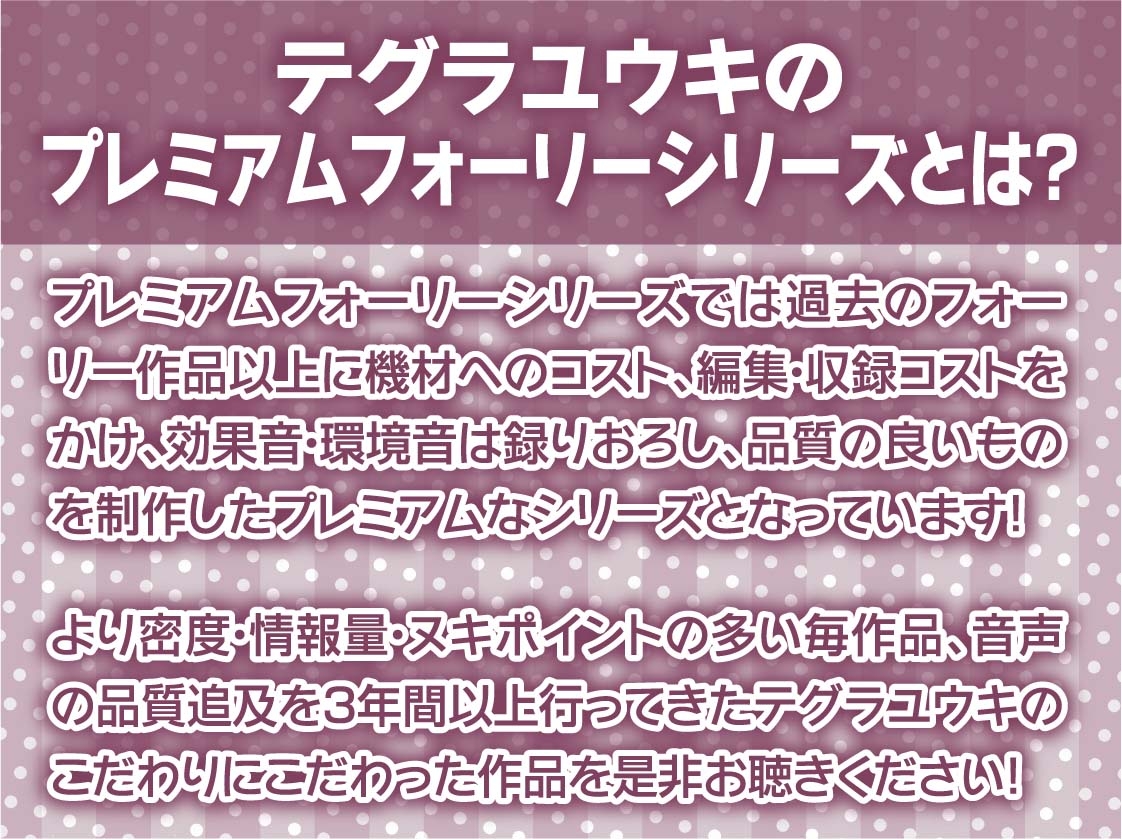 どすけべ欲情白髪シスターさんとの甘々受精中出しセックス【フォーリーサウンド】