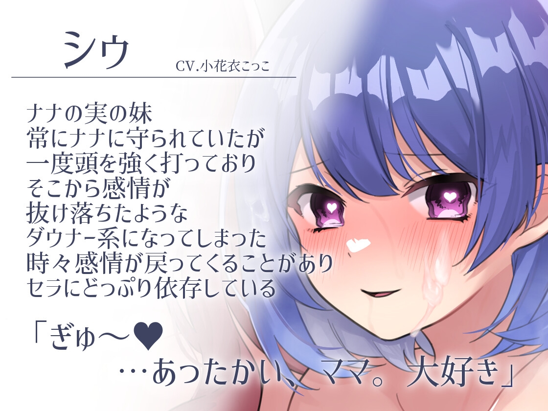 【略奪×ロリ×孕ませ洗脳ハーレム】スラムのロリガキが冒険者に屈服してロリママになってママを差し出すまで【KU100】