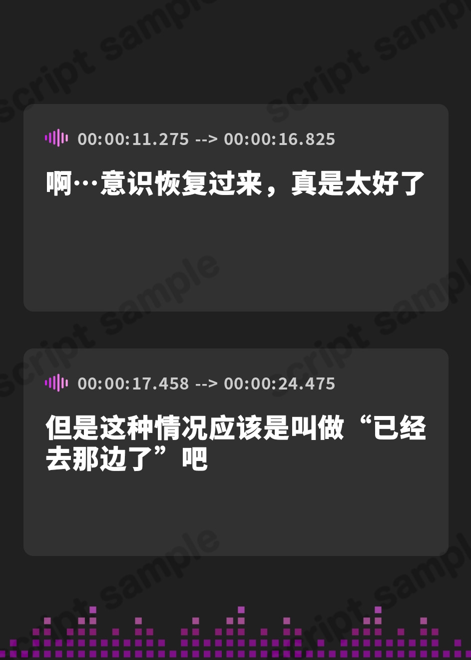 【簡体中文版】生真面目で優しいロリ天使に、天国で慰めてもらう話 〜初心で純粋なロリ美少女は俺だけの天使だった〜