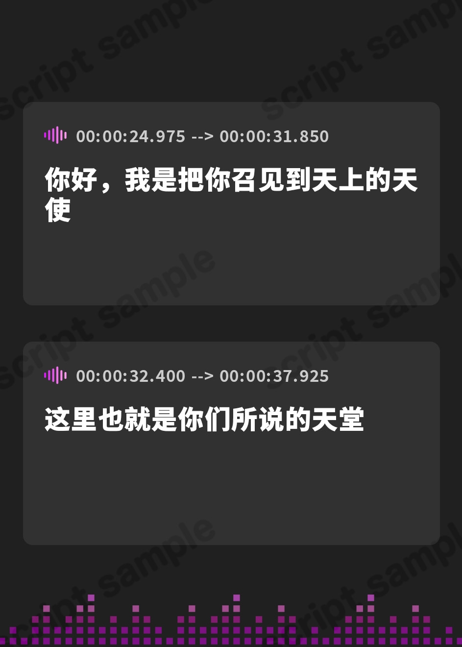 【簡体中文版】生真面目で優しいロリ天使に、天国で慰めてもらう話 〜初心で純粋なロリ美少女は俺だけの天使だった〜
