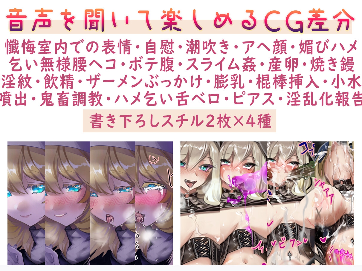 お〇んこ改宗NTR報告