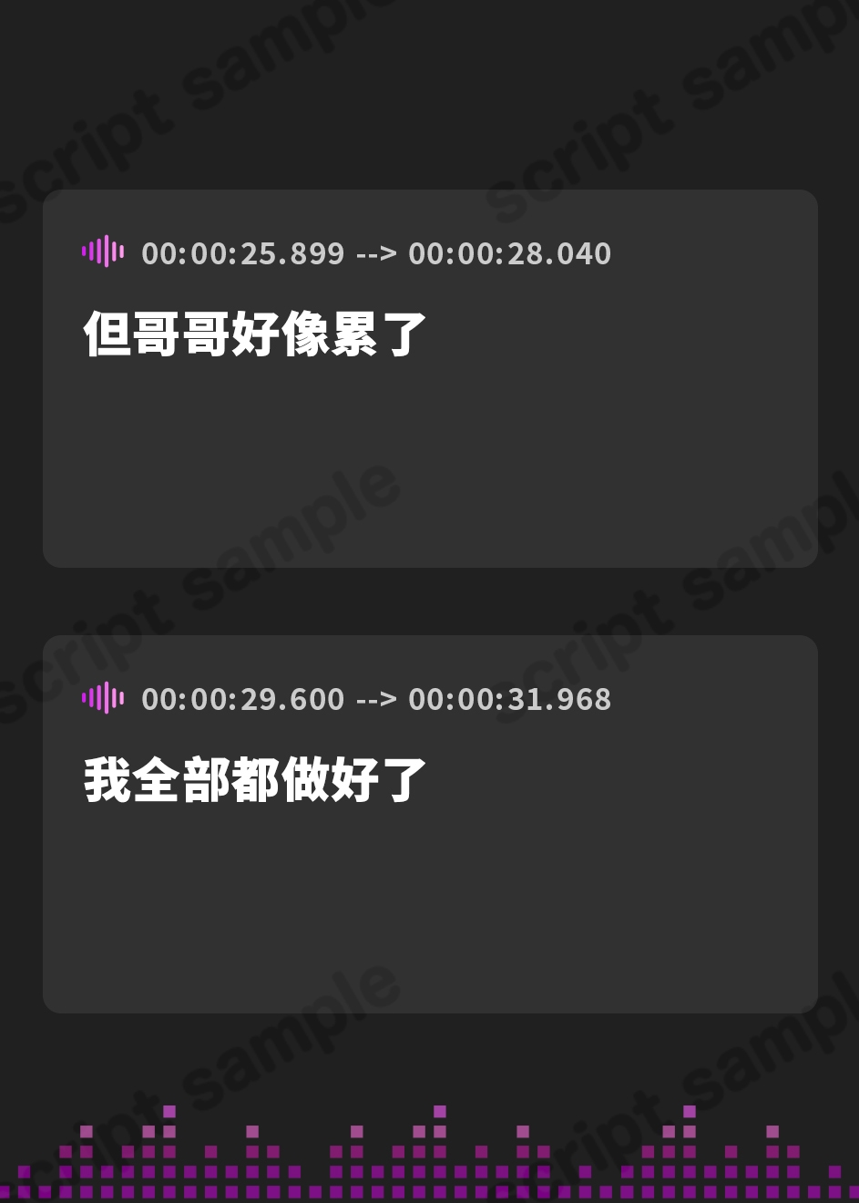 【簡体中文版】【台本全公開】ヤンデレ妹が結婚の約束を忘れてしまった兄に手錠拘束をしちゃう…