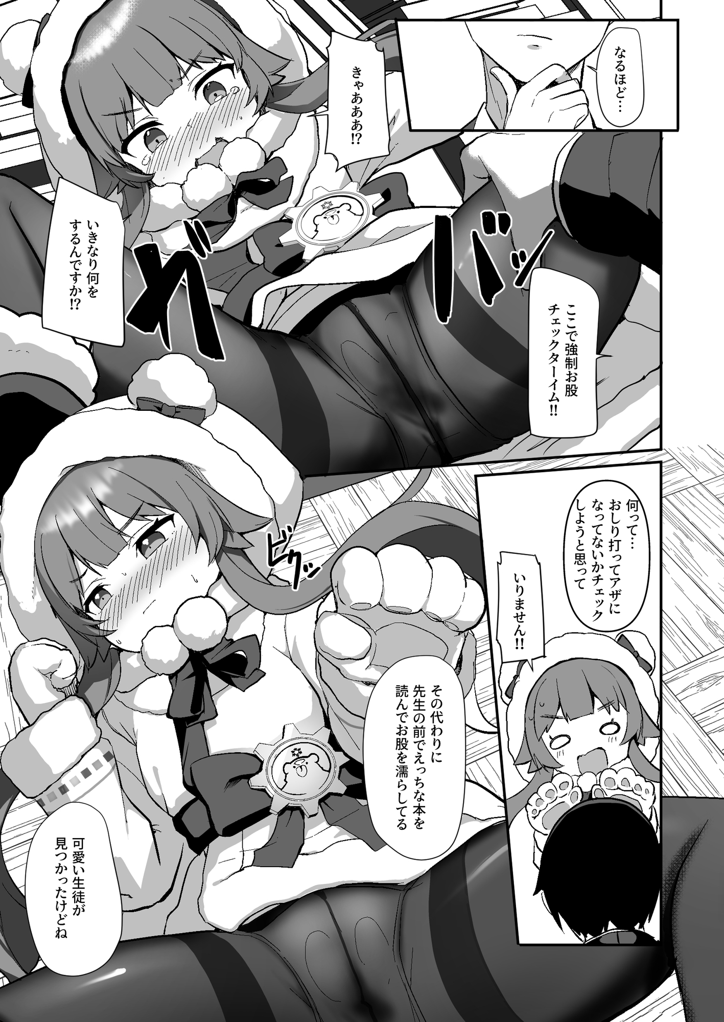 集めて、読んで、試して。