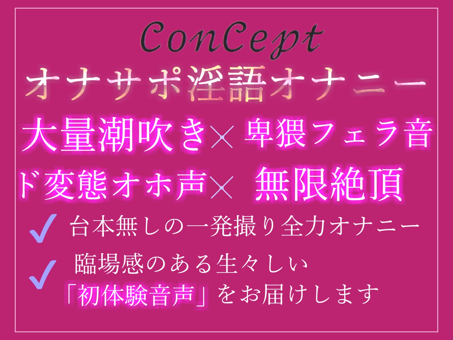 オホ声✨ オナ禁1週間した淫乱人妻ビッチが目隠ししながら卑猥な言葉を発して、極太ディルドを喉奥フェラ&クリ責めおもらしの3点責めであなたのオナニーを淫語サポート✨