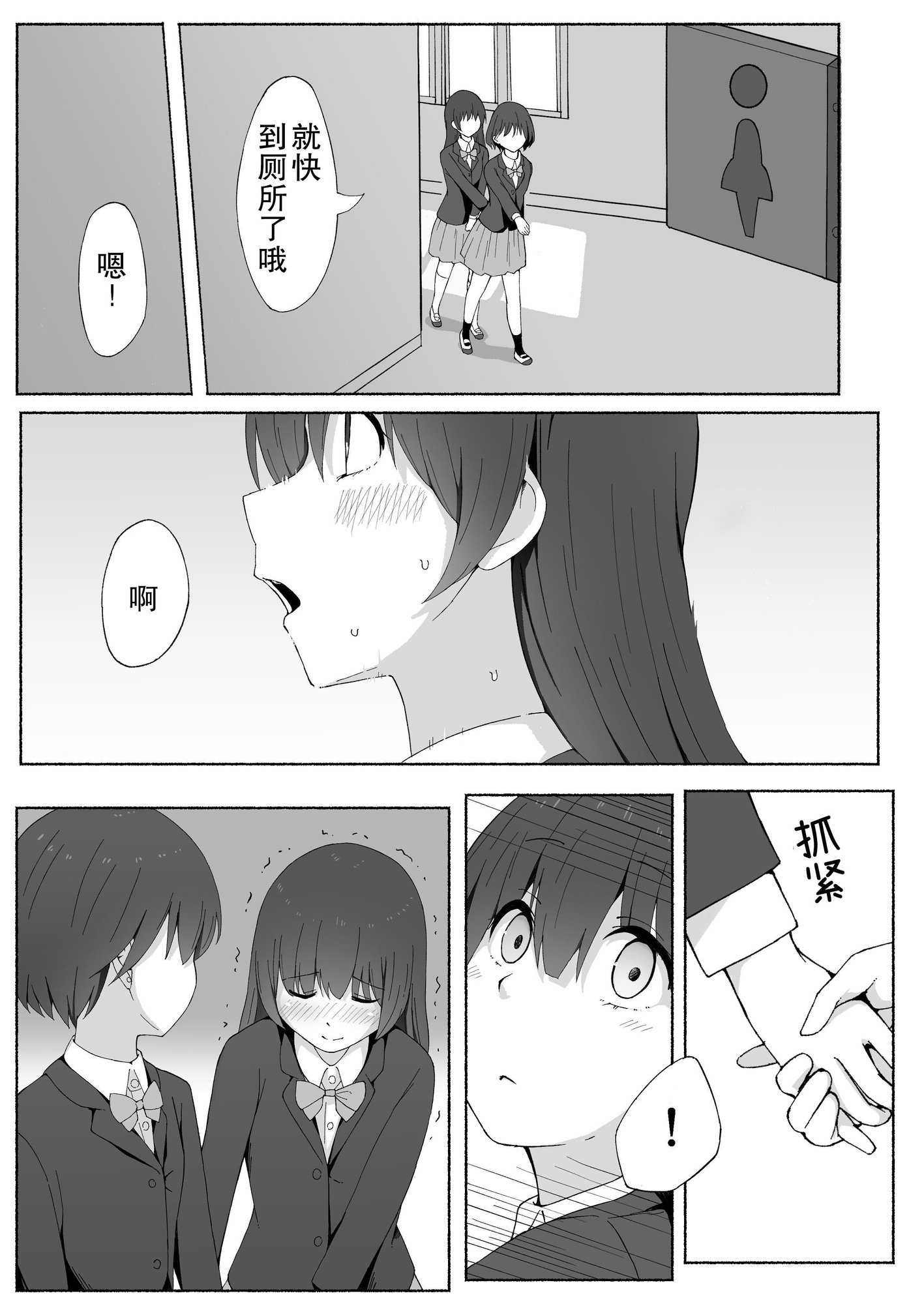 【簡体中文版】シキトホノカ
