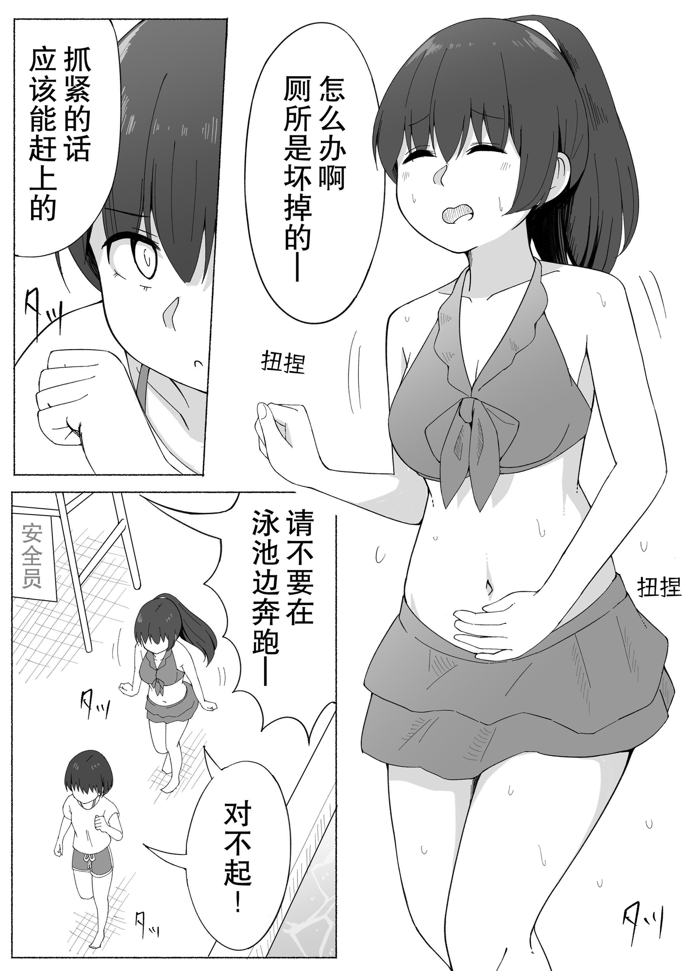 【簡体中文版】シキトホノカ