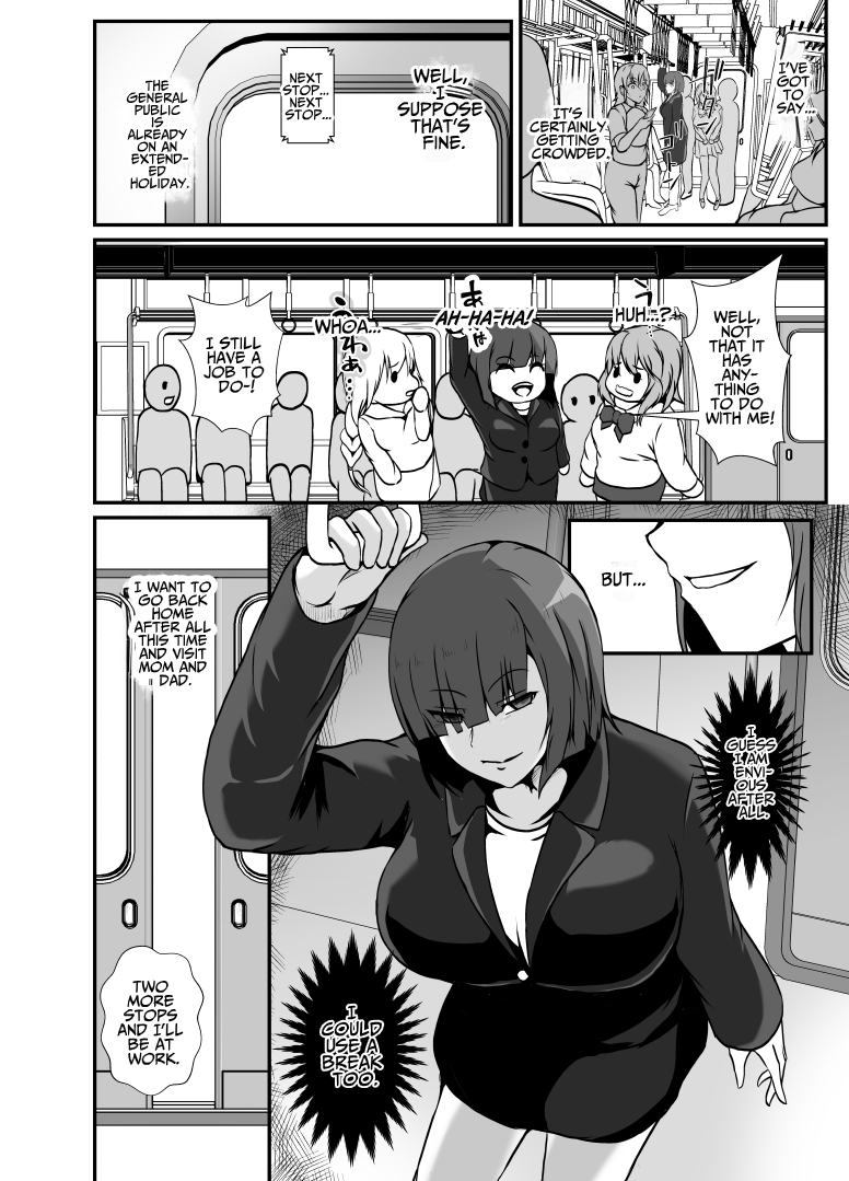 【英語版】寄生ラッシュ女性車両