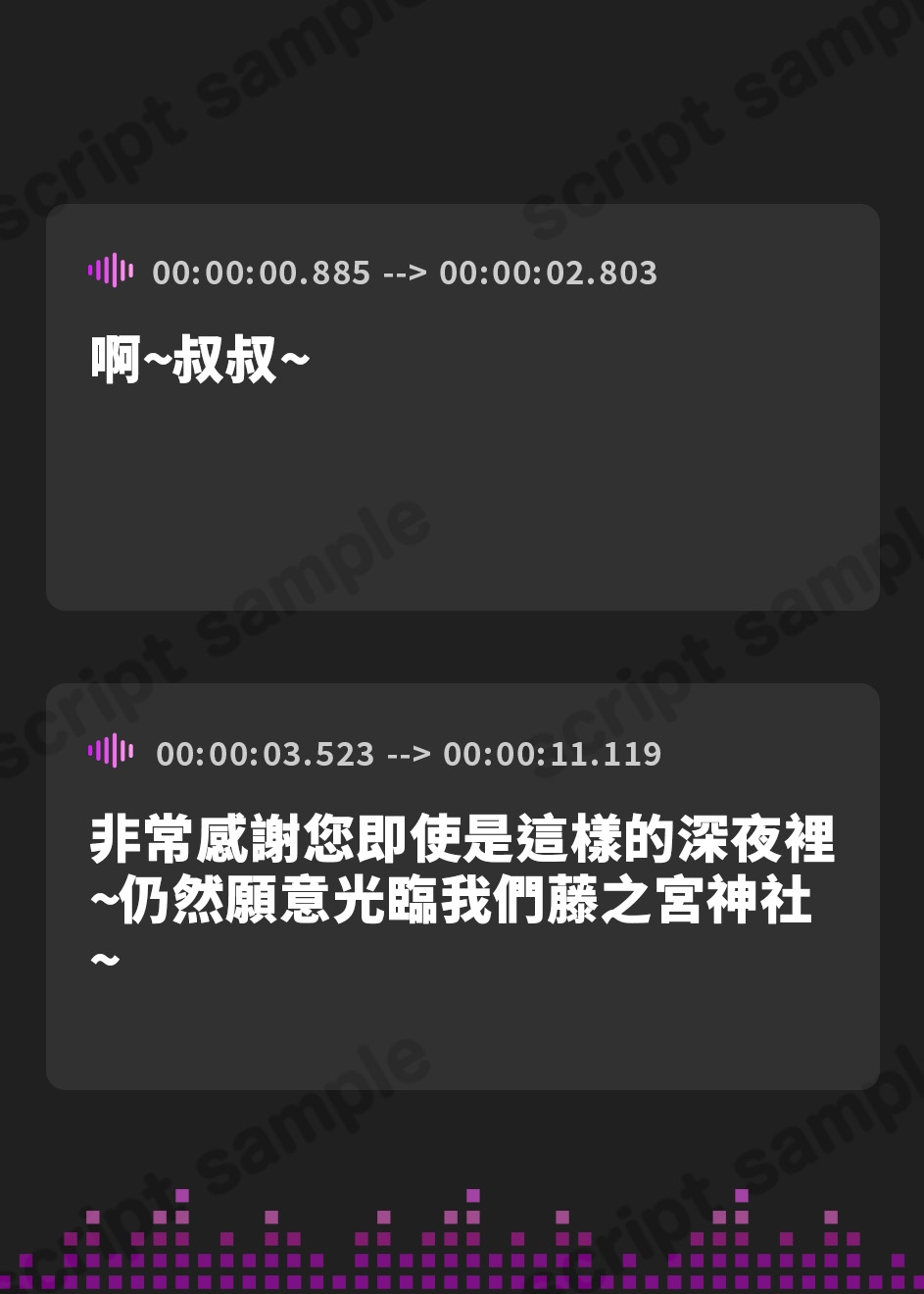 【繁体中文版】【甘オホ♪】お賽銭に100万入れたら巫女様が媚び媚びオナホご奉仕してくれた件